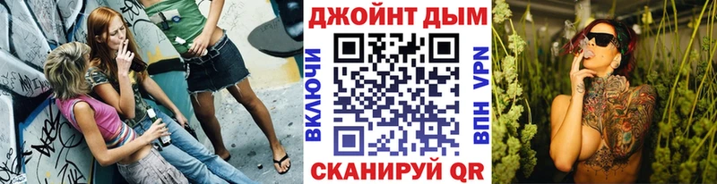 Магазины продажи наркотиков Уфа Амфетамин  Меф мяу мяу  ГАШИШ  Каннабис  СК 