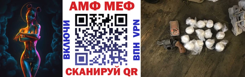 Amphetamine 97%  Уфа 