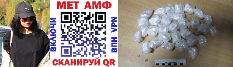Амфетамин 97% Уфа