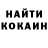 Кокаин FishScale Oldem Rain