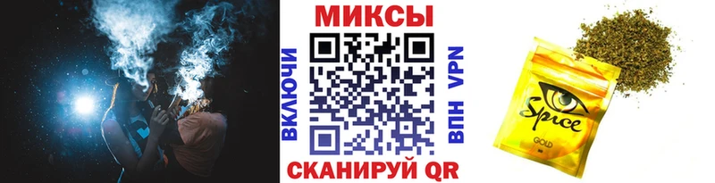 Бутират BDO  Уфа 