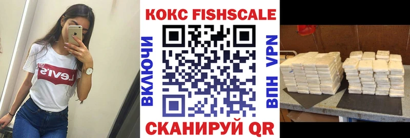 COCAIN VHQ  Уфа 