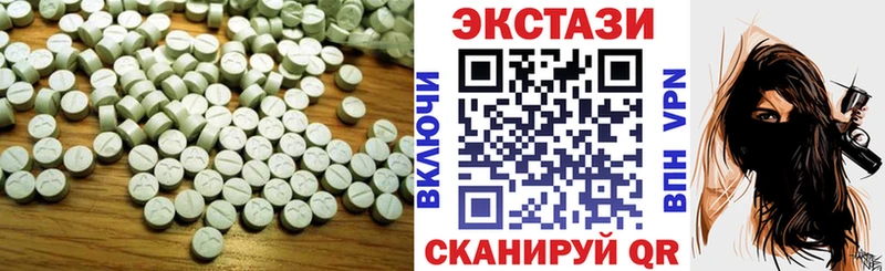 купить  сайты  Уфа  Экстази 250 мг 