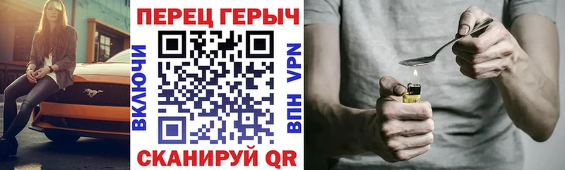 ГЕРОИН VHQ  Уфа 