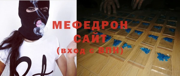 мет Кулебаки