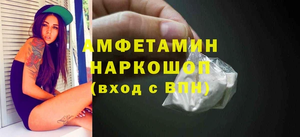 mdpv Армянск