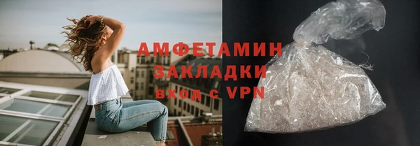 mdpv Армянск