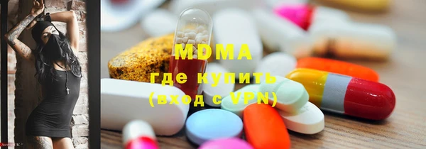 mdpv Армянск