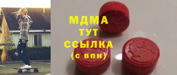 mdpv Армянск