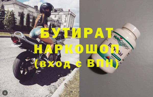 jwh Аркадак
