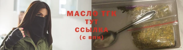 кристаллы Абаза