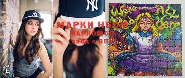 кристаллы Абаза