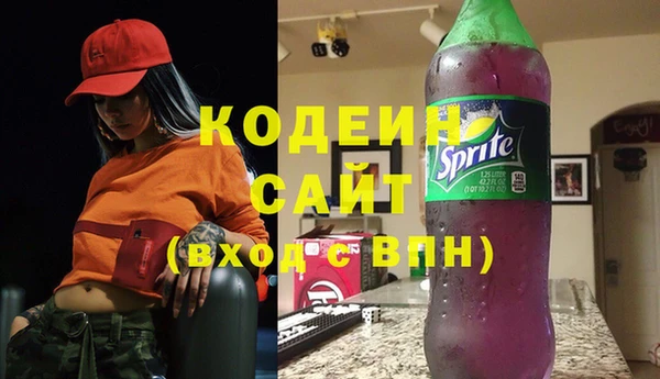 героин Арсеньев