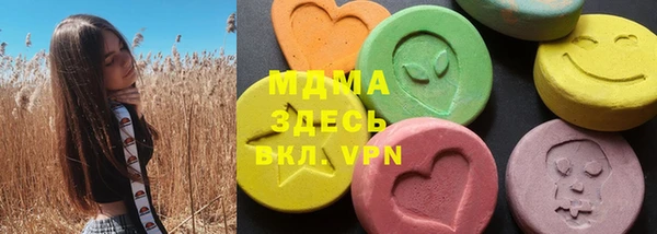 mdpv Армянск