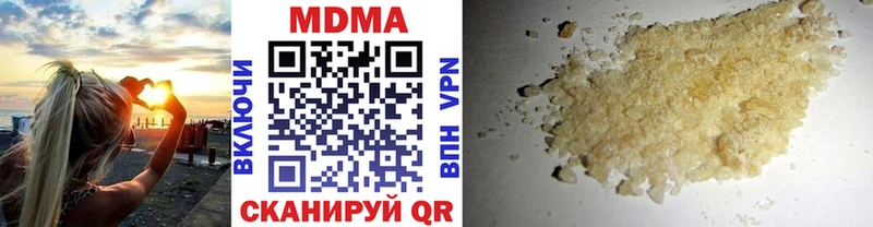 МДМА молли  Уфа 