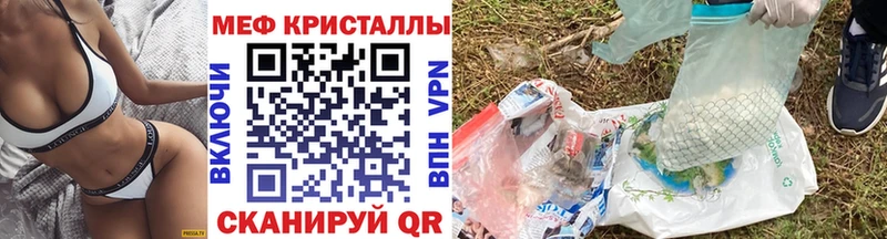 Мефедрон мяу мяу  гидра онион  Уфа 