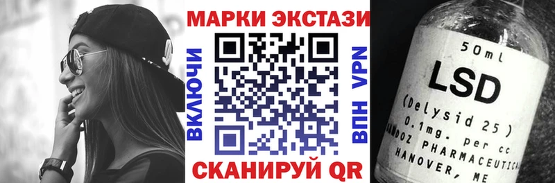 Марки NBOMe 1,8мг Уфа