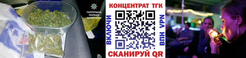 ТГК Wax  Уфа 