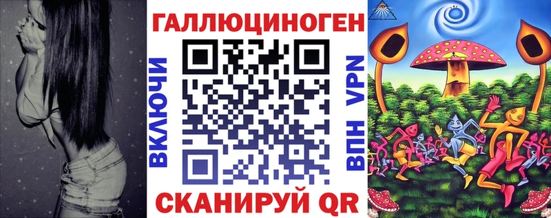 Галлюциногенные грибы GOLDEN TEACHER  блэк спрут рабочий сайт  Уфа 